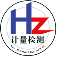 高质量计量团队服务