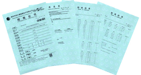 完善的证书体系