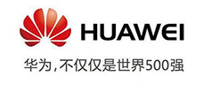 华为