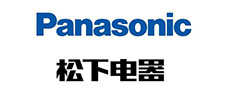 松下