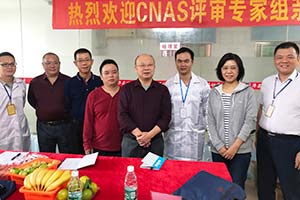 华中计量 用心做好每一天