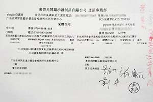 做仪器校准服务 长安厦岗淞竹塑胶厂