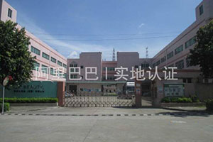 做仪器校准　集美化妆品选择华中计量