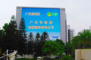 做仪器校准服务 广州市珍馨香精香料有限选择华中计量 做仪器校准服务 广州市珍馨香精香料有限选择华中计量