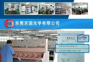 京国光学有限公司做仪器校准服务选择华中计量