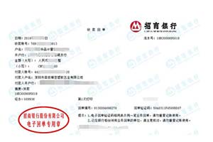深圳市森田精密塑胶五金有限公司做仪器校准找华中计量