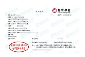广东三丰禽业食品有限公司做仪器校准找华中计量