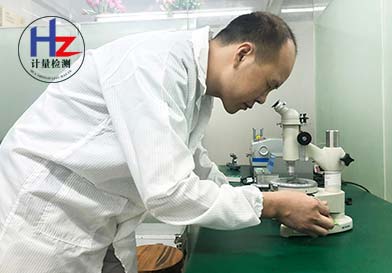 长度仪器校准实验室