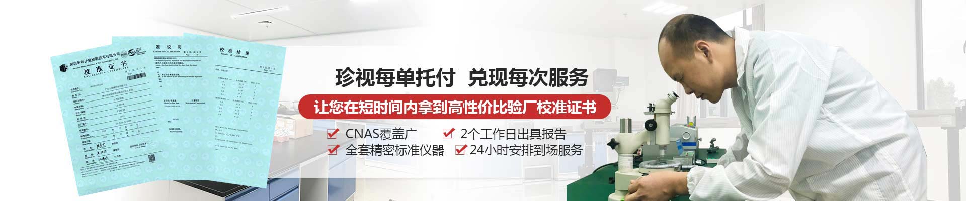 珍视每单托付 兑现每次服务