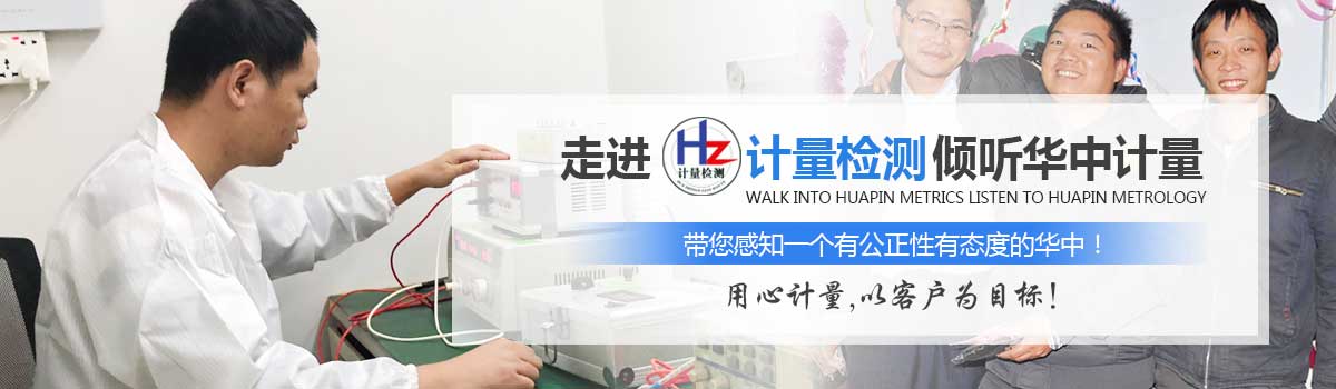 带你感知一个有公正性态度的华中