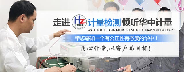 带你感知一个有公正性态度的华中